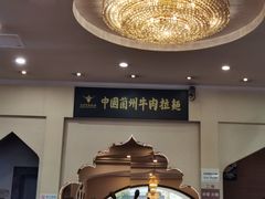 -清真·西北人家风味馆(中山中路店)