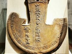 -烟台山景区