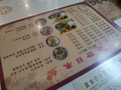 -夏家合汁(天润花园小区店)