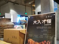 -宜北町(老城新街店)