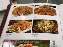 -姚林轩