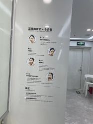 -悟空祛痘·诺奖技术专业店