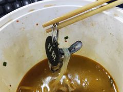 -锅神麻辣烫