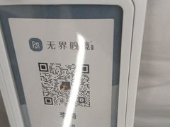 -无界眼镜MaxLess(南翔印象城店)