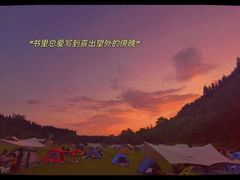 -武陵山森林公园
