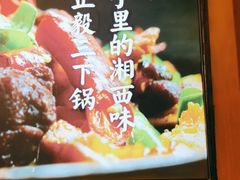 -富正毅三下锅·湘西韵味(天门山索道店)