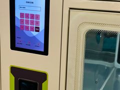 -达美乐比萨(建康路店)