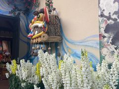 -庾园