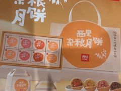 -西贝(国芳店)