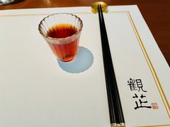 -觀芷隐轩