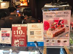 -檬舒舒MonChouChou(环球金融中心店)