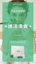 点击看大图 -张昊造型