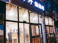 门面-明洋钵钵鸡(春田小区店)