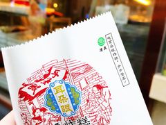 -耳朵眼炸糕(滨江道店)