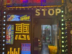 -桥东喜碧海鲜街(水东街店)