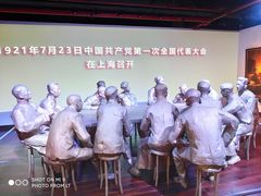-中共一大纪念馆