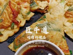 海鲜葱饼-明洞阿姨·韩式酱蟹烤肉·创意料理(三元桥店)