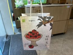 -奈雪的茶(重庆万象城北区店)