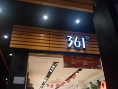 -lululemon(新天地店)