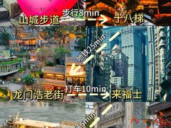 -山城巷传统风貌区