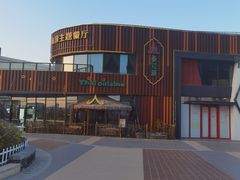 -万达影城(金平万达广场IMAX店)