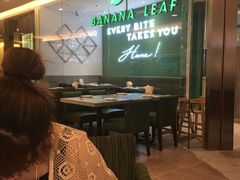 -香蕉叶餐厅(是隆店)