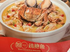 -如一鸡鲍鱼·粤式煲汤(长泰广场店)