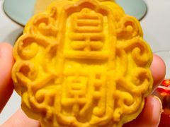 -皇朝会.经典传统粤菜(外滩店)