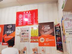 -咱家王新国把子肉(县东巷店)