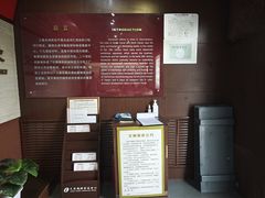-三条石历史博物馆