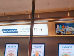 -克茗冰室(光明N次方公园店)