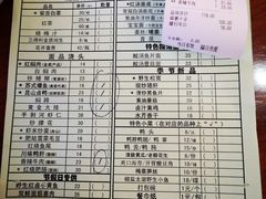 账单-同得兴 Since·1995 传统苏式面馆(十全街店)