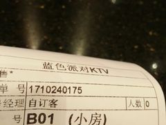 -蓝色派对KTV(聚然广场店)