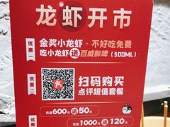 -北京食堂·烤鸭·宵夜(亚运村店)