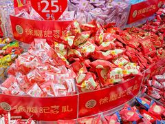-西北轻工批发市场