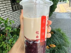 -阿姨奶茶专卖(舌涧道杭州惠民路创始店)
