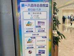 -上海第一八佰伴
