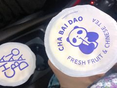 -茶百道(招商花园城店)