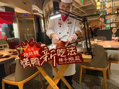 -青年公社烤鸭(熙悦天街店)