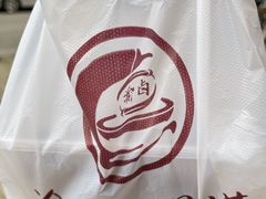 -渝卤现捞