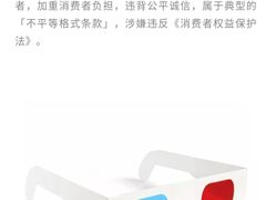 -纵横国际影城杜比全景声巨幕(天安云谷店)