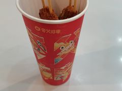 -夸父炸串(金桥国际广场店)