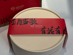 -淮扬府·游园京梦(西安SKP店)