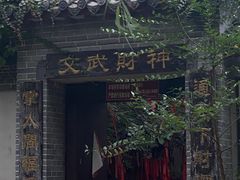 -竹泉村旅游度假区