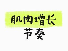 -加伍磅健身(千树店)