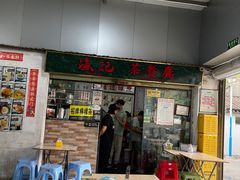 -渔记茶餐厅(渔村店)