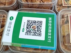 -周大娘牛乳(旧寨古村总店)