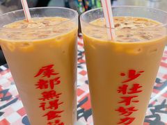 港式丝袜奶茶-七爺清汤腩(南开大悦城店)