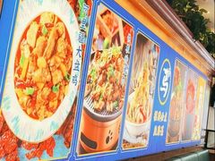 -西部马华清真兰州牛肉面·烧烤夜市(广渠门店)