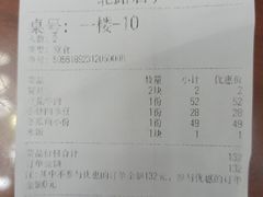 -椒香川流不息川菜馆(二七北路店)